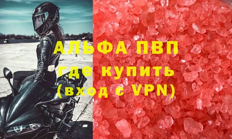 A PVP крисы CK  darknet официальный сайт  Армянск  blacksprut онион 