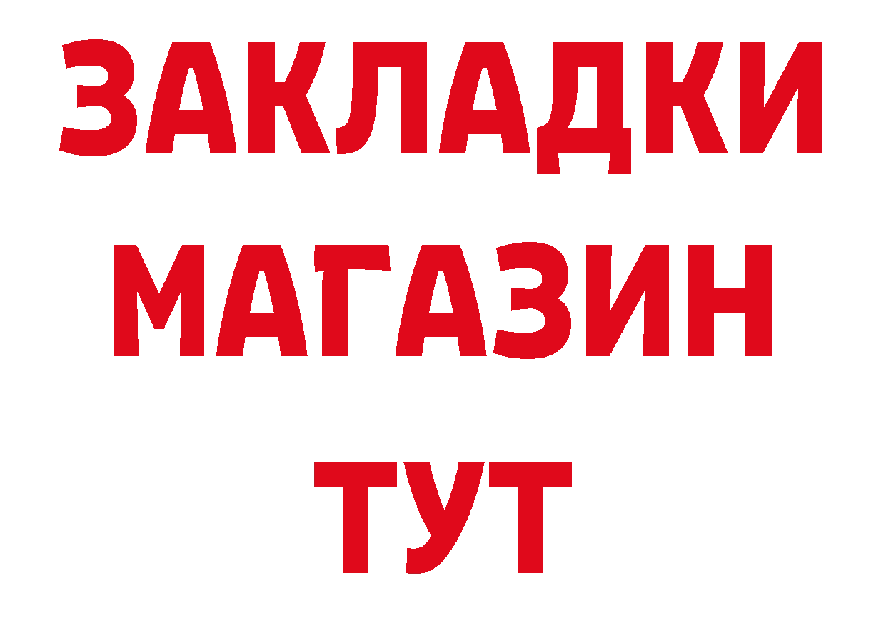 Первитин пудра как зайти площадка кракен Армянск