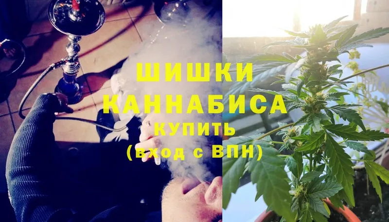 Шишки марихуана Bruce Banner  ОМГ ОМГ ТОР  Армянск 